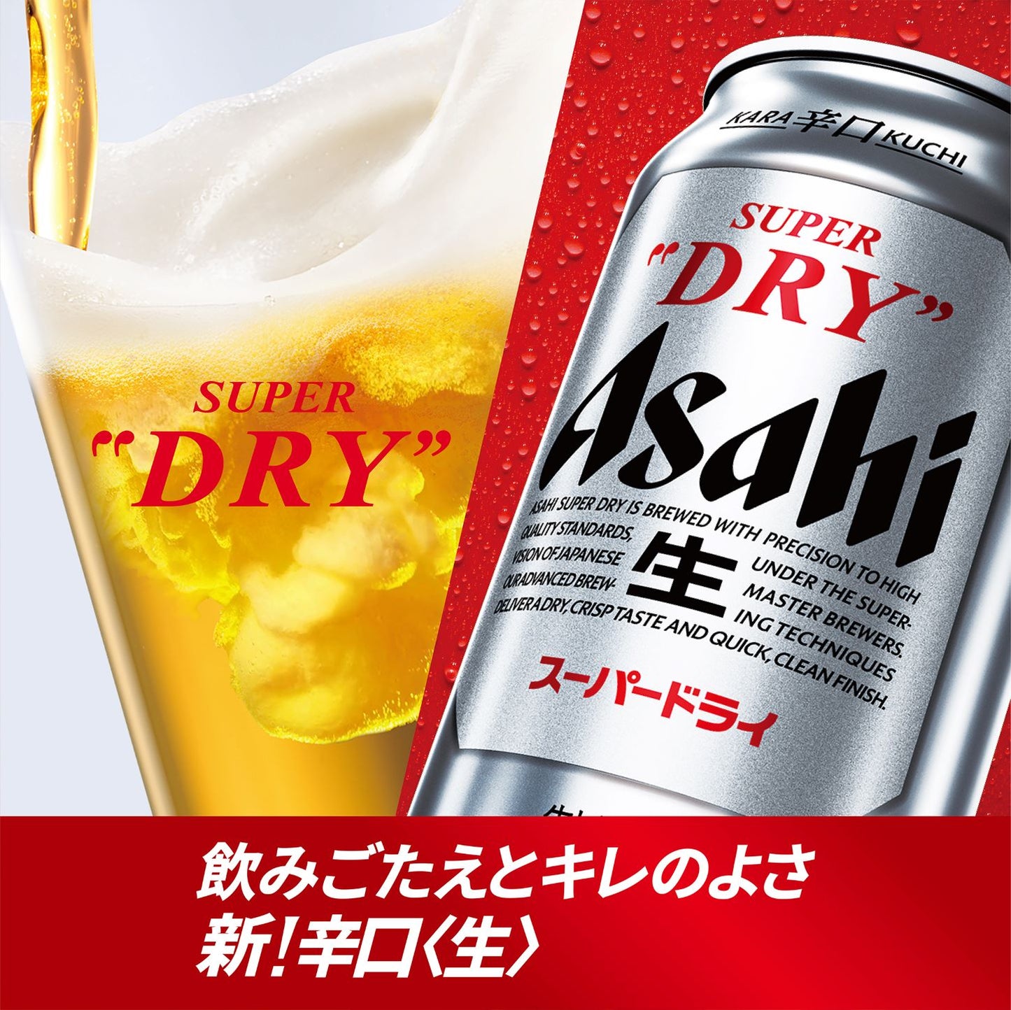 ビール ギフト プレゼント 飲み比べ【送料無料】アサヒ スーパードライ ギフトセット AS-3N 1セット 詰め合わせ ギフト