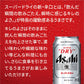 【ビールギフト】【送料無料】アサヒスーパードライAS-4G 1セット
