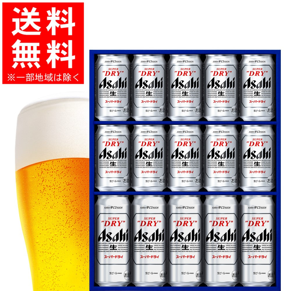 【ビールギフト】【送料無料】アサヒスーパードライAS-4G 1セット