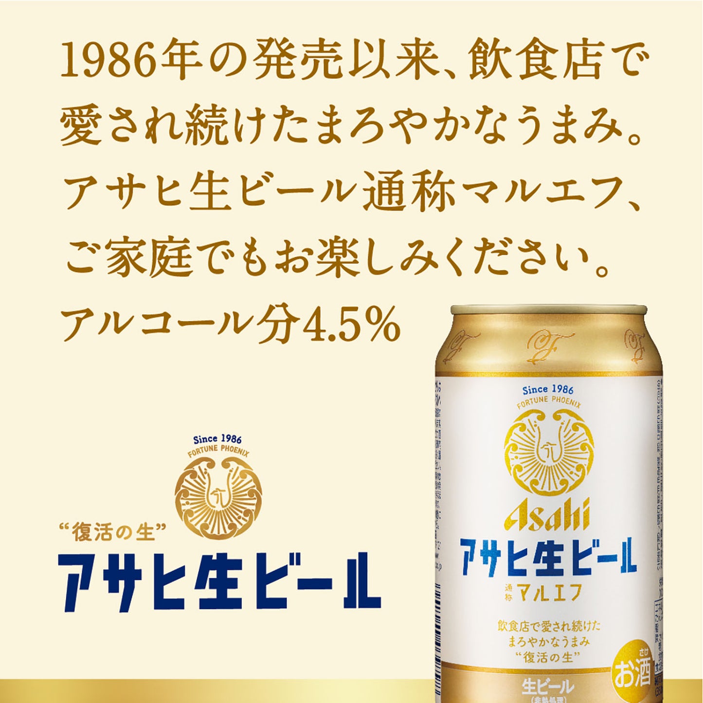 【訳あり】【ギフト解体品・キズあり】【送料無料】アサヒビール アソートセット 350ml×24本【マルエフ アサヒ生ビール黒生 スーパードライジャパンスペシャル 花鳥風月】訳あり アウトレット品 ワケアリ 詰合せ ビール