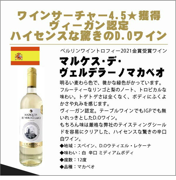 【送料無料】 赤 白 ロゼのミラクルバラエティ驚愕のキング オブ ディスカウント ワインセット 第2弾！！ [750ml×12本]送料無料!!!【北海道・東北・四国・九州・沖縄県は必ず送料がかかります】