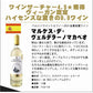【送料無料】 驚愕のキング オブ ディスカウント ワインセット 第3弾 [750ml×12本]白ワイン6本 泡白6本 ＡＬＬブランセット【北海道・東北・四国・九州・沖縄県は必ず送料がかかります】
