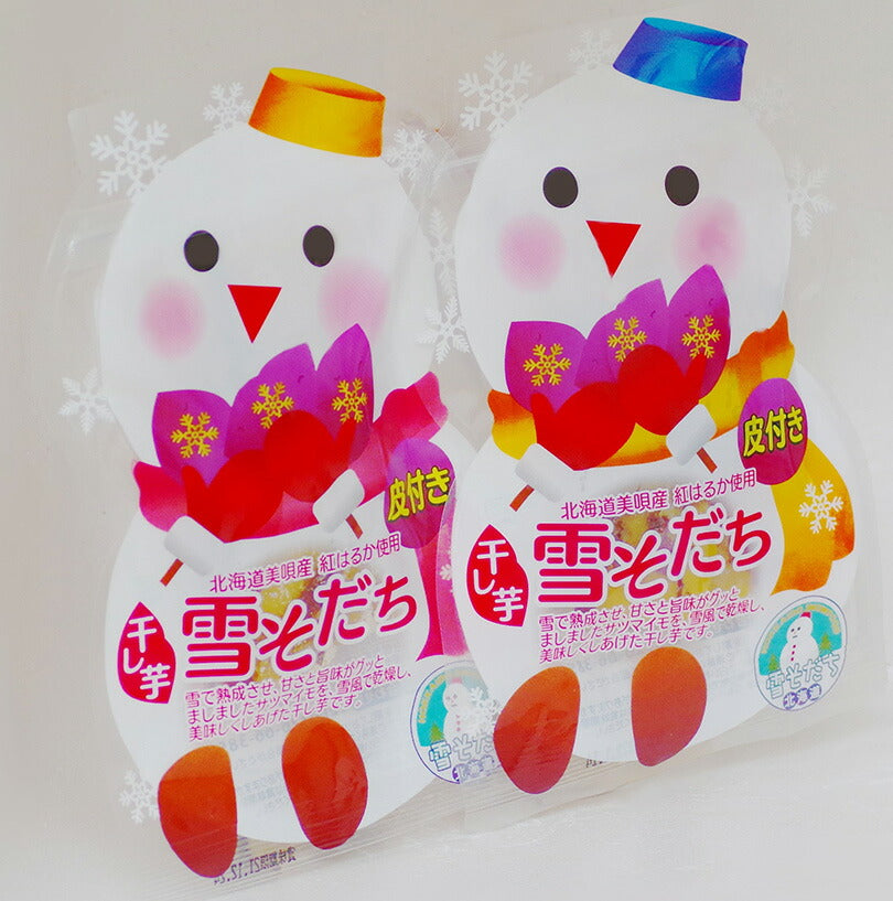 雪そだち 干し芋 (北海道美唄産)50g 皮付き × 5個セット 送料無料 メール便 同梱不可 北海道 びばい 道産素材 お土産 手土産 贈り物 おつまみ 紅はるか さつまいも 干しイモ 無添加 乾燥 雪風 人気