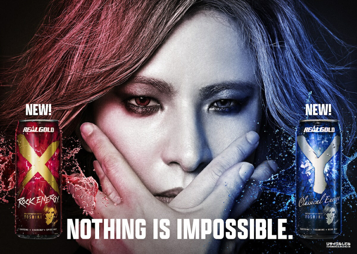 【送料無料】コカ コーラ リアルゴールド X 赤 ヨシキ YOSHIKI コラボ 500ml×2ケース/48本