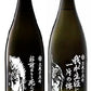 【送料無料】光武酒造 芋焼酎北斗の拳ボトル(ケンシロウ・ラオウ) [1800ml×2本]【本州(一部地域を除く)は送料無料】ギフト 父親 誕生日 プレゼント