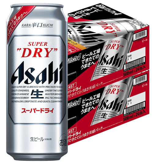 【予約】【7/29(金)発売】送料無料 アサヒ スーパードライ 工場できたてのうまさ実感パック 500ml×2ケース/48本 sendo_SD 鮮度パック