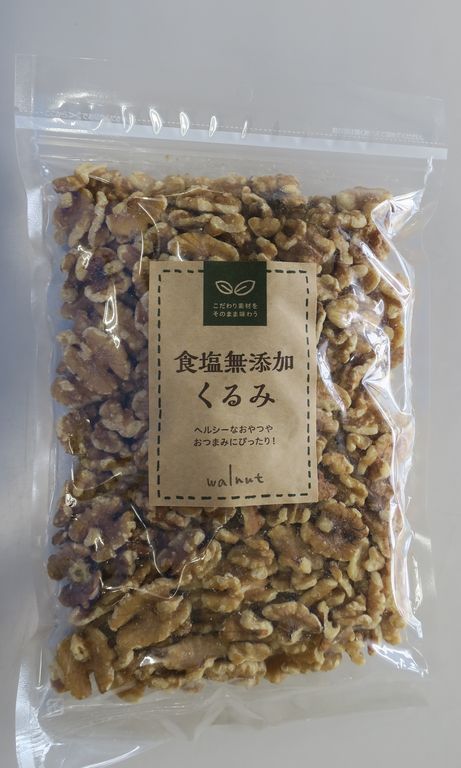 【送料無料】【ネコポス便】食塩無添加 くるみ 400g 1袋