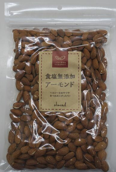 【送料無料】【ネコポス便】エイコウ 食塩無添加 アーモンド 400g 1袋