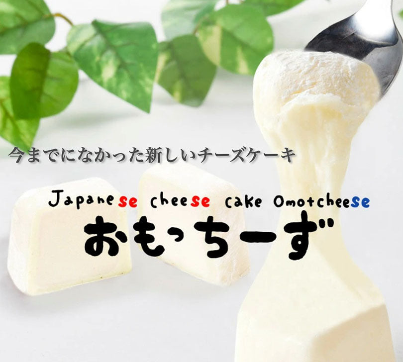 わらく堂 おもっちーず 6個入 2個セット 送料無料 ひんやり スイーツ ギフト チーズケーキランキング 1位 チーズケーキ 餅 多数メディア紹介 スイーツ 北海道知事賞受賞 お土産 手土産 プレゼント 贈り物 送料込