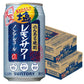 【送料無料】サントリー のんある晩酌 塩 レモンサワー 350ml×48本/2ケース
