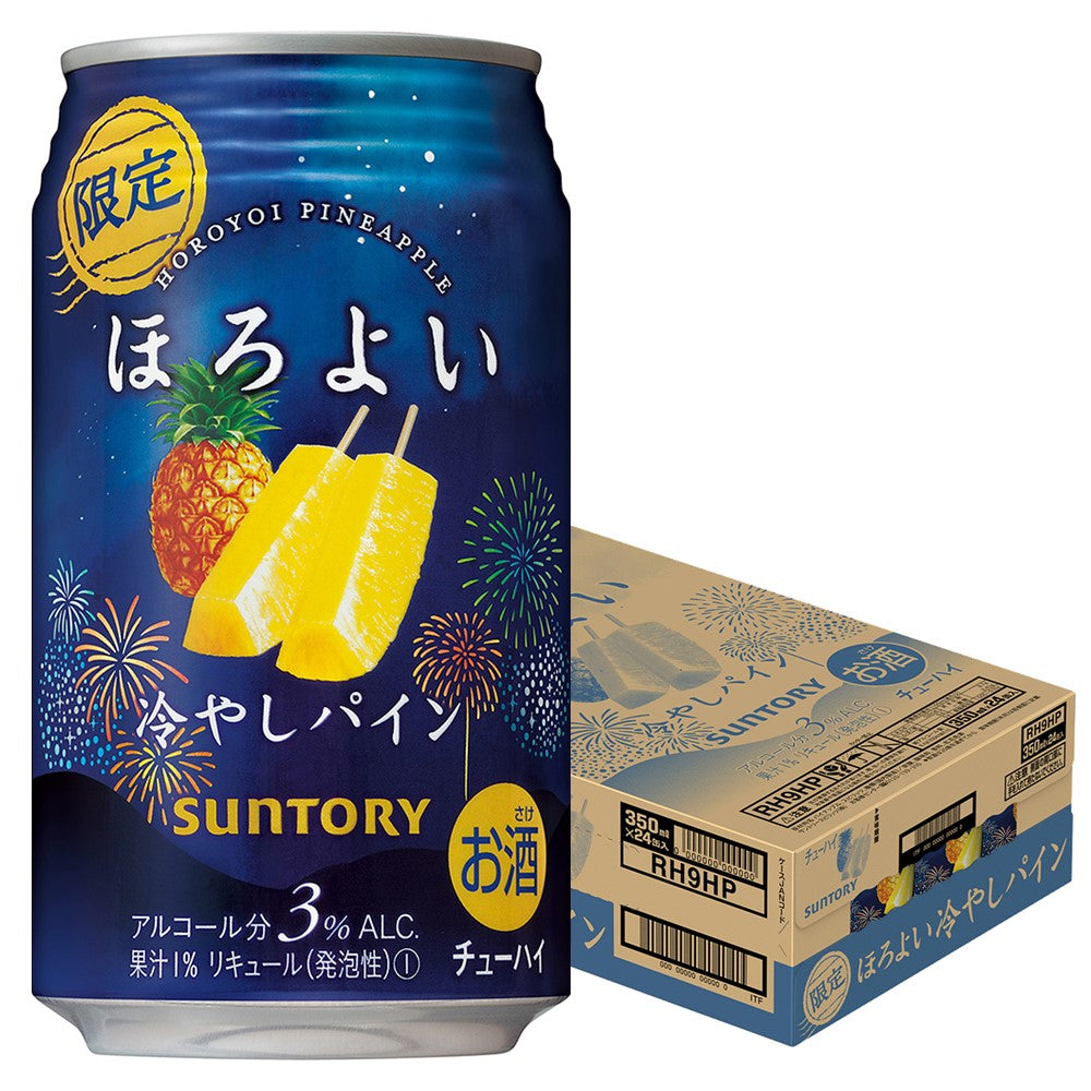 【送料無料】サントリー ほろよい 冷やしパイン 350ml×1ケース/24本【北海道・東北・四国・九州地方は必ず送料がかかります】