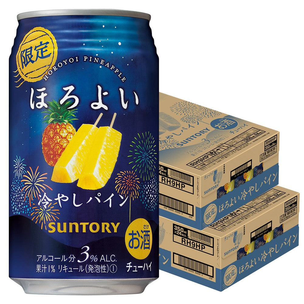 【送料無料】サントリー ほろよい 冷やしパイン 350ml×2ケース/48本【北海道・沖縄県・東北・四国・九州地方は必ず送料がかかります】