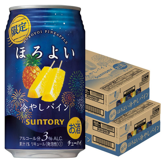 【送料無料】サントリー ほろよい 冷やしパイン 350ml×2ケース/48本【北海道・沖縄県・東北・四国・九州地方は必ず送料がかかります】