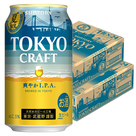 【送料無料】サントリー TOKYO CRAFT 東京クラフト 爽やか I.P.A. 350ml×2ケース/48本【北海道・東北・四国・九州・沖縄県は別途送料がかかります】