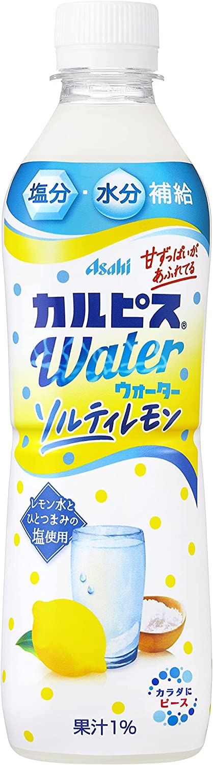 【訳あり】【賞味期限2022年12月】【送料無料】アサヒ カルピスウォーター ソルティレモン 490ml×24本/1ケース訳アリ アウトレット 賞味間近 フードロス削減