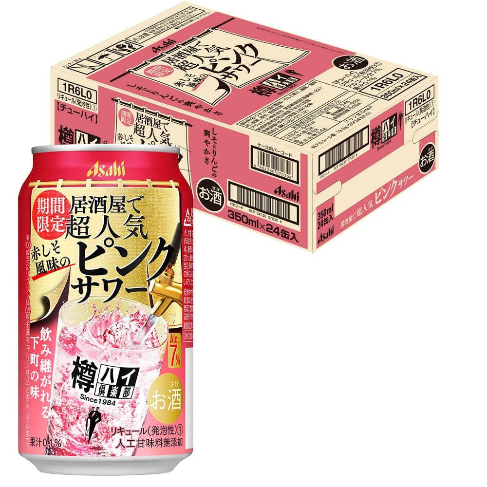アサヒ 樽ハイ倶楽部 赤しそ風味のピンクサワー 7％ 350ml×1ケース/24本 【本州(一部地域を除く)は送料無料】