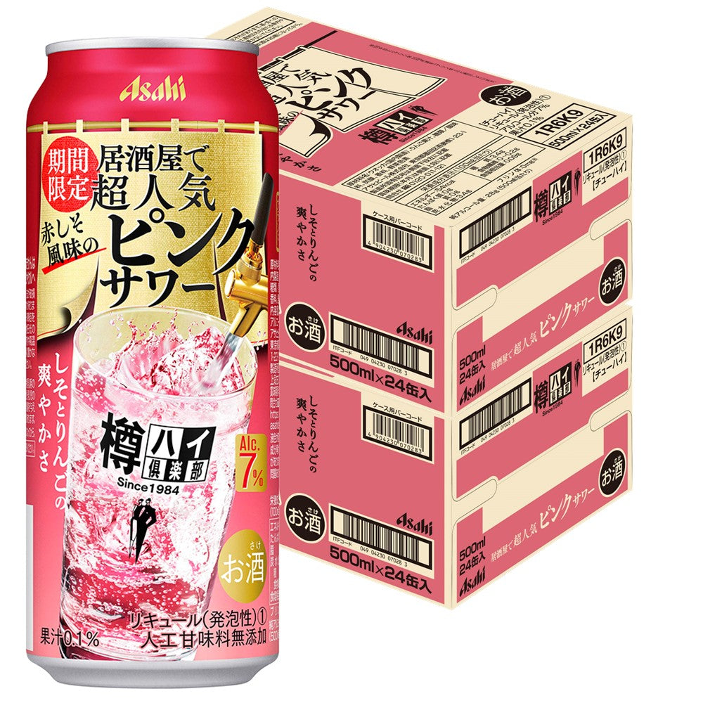 【送料無料】アサヒ 樽ハイ倶楽部 赤しそ風味のピンクサワー 7％ 500ml×2ケース/48本 【本州(一部地域を除く)は送料無料】