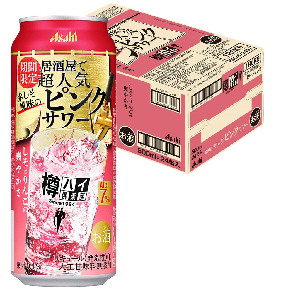 アサヒ 樽ハイ倶楽部 赤しそ風味のピンクサワー 7％ 500ml×1ケース/24本 【2ケースまで1個口配送可能】