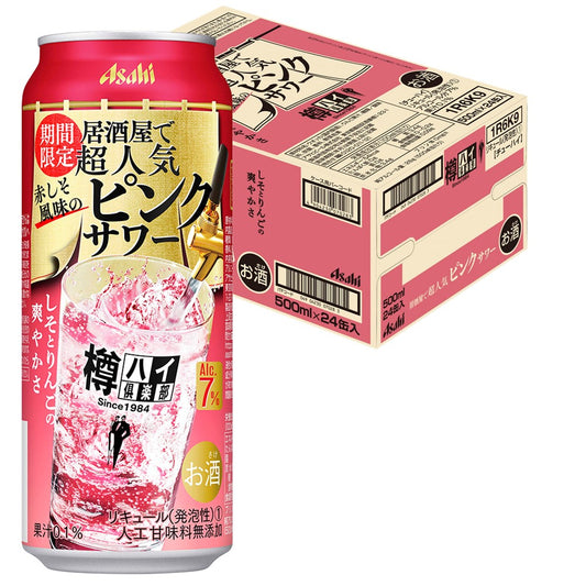 アサヒ 樽ハイ倶楽部 赤しそ風味のピンクサワー 7％ 500ml×1ケース/24本 【2ケースまで1個口配送可能】