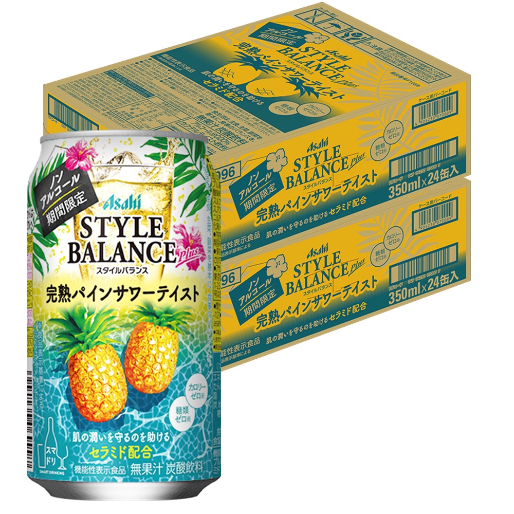 【送料無料】アサヒ スタイルバランスプラス 完熟パインサワーテイスト 350ml×2ケース/48本