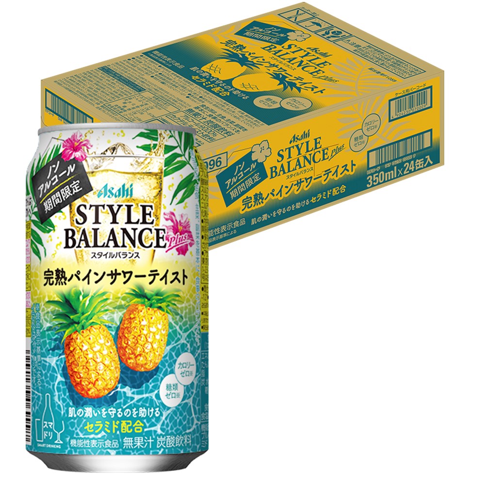 【送料無料】アサヒ スタイルバランスプラス 完熟パインサワーテイスト 350ml×1ケース/24本