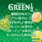 【送料無料】サントリー GREEN1/2 グリーンハーフ 白ぶどう 350ml×2ケース/48本【北海道・沖縄県・東北・四国・九州地方は必ず送料がかかります】