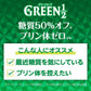 サントリー GREEN1/2 グリーンハーフ 白ぶどう 500ml×24本 rtd_GRH【2ケースまで1個口配送可能】