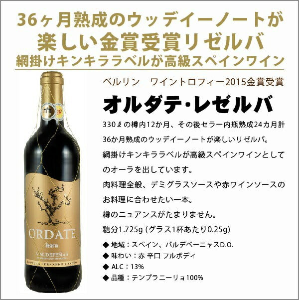 【送料無料】 赤 白 ロゼのミラクルバラエティ驚愕のキング オブ ディスカウント ワインセット 第2弾！！ [750ml×12本]送料無料!!!【北海道・東北・四国・九州・沖縄県は必ず送料がかかります】