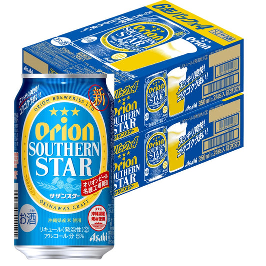 【送料無料】アサヒ オリオン サザンスター 350ml×48本【北海道・沖縄県・東北・四国・九州地方は必ず送料がかかります】