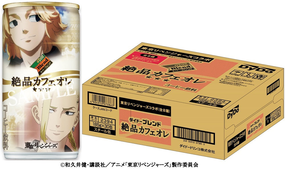 【訳あり】【キズ・へこみ有り】【送料無料】DyDo ダイドー 絶品カフェオレ 東京リベンジャーズ コラボ缶 185ml×30本