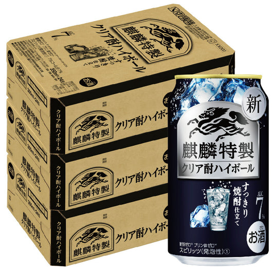 【送料無料】キリン麒麟特製 クリア酎ハイボール 7％ 350ml×3ケース/72本【本州(一部地域を除く)は送料無料】
