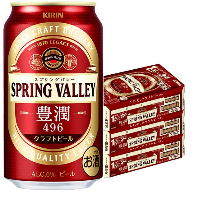 【送料無料】キリン スプリングバレー(SPRING VALLEY)  豊潤 496  350ml×3ケース【北海道・東北・四国・九州・沖縄県は必ず送料がかかります】