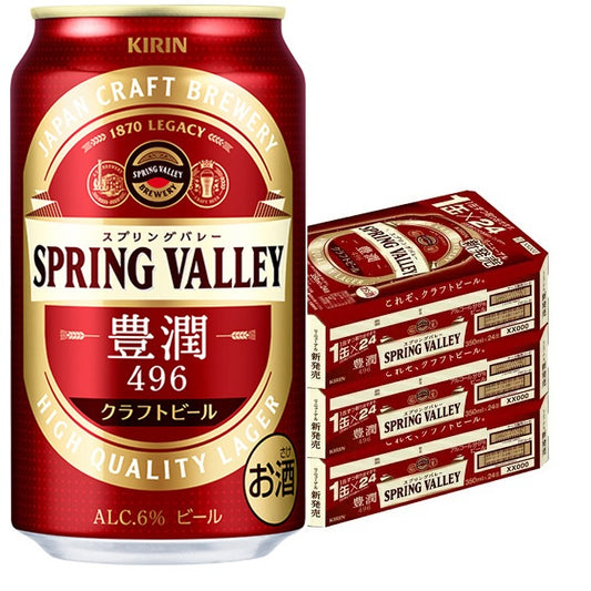 【送料無料】キリン スプリングバレー(SPRING VALLEY)  豊潤 496  350ml×3ケース【北海道・東北・四国・九州・沖縄県は必ず送料がかかります】