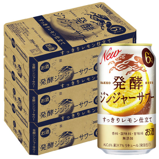 【送料無料】キリン 麒麟発酵ジンジャーサワー 6％ 350ml×3ケース/72本【本州(一部地域を除く)は送料無料】