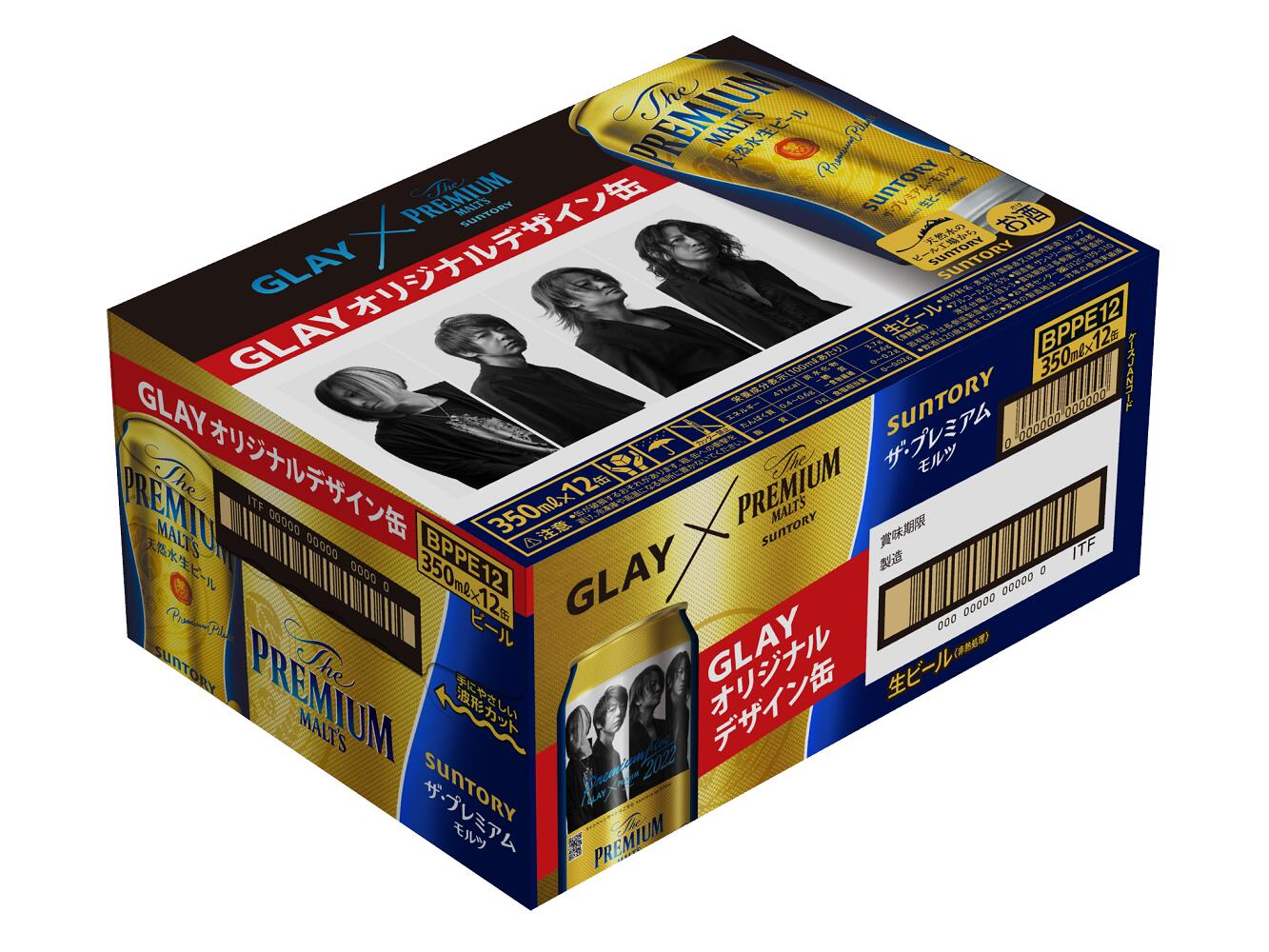 【送料無料】サントリー ザ・プレミアムモルツ GLAY デザイン缶 350ml×12本 1ケース グレイ GLAY