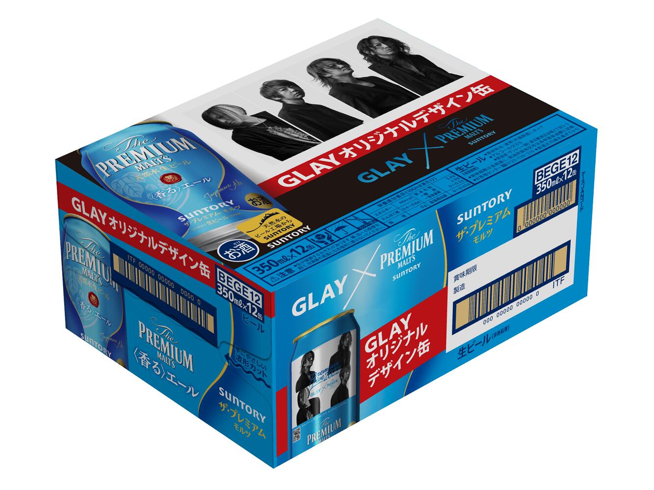 【送料無料】サントリー ザ・プレミアムモルツ 香るエール GLAY デザイン缶 350ml×12本 1ケース グレイ GLAY