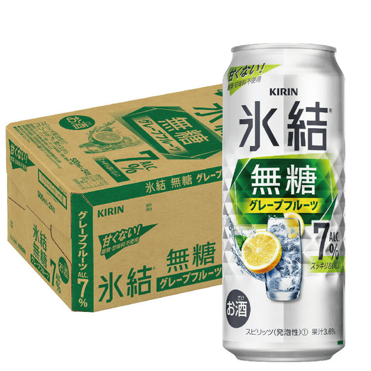 【訳あり】【キズ・へこみ有り】【送料無料】キリン 氷結 無糖 グレープフルーツ 7% 500ml×1ケース/24本【本州(一部地域を除く)は送料無料】