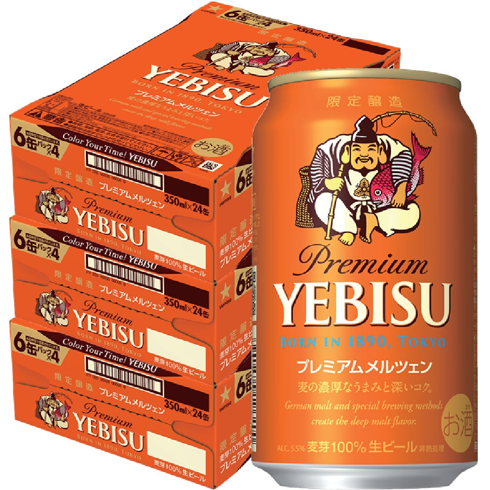 【送料無料】サッポロ エビス プレミアム メルツェン 350ml×3ケース/72本【本州(一部地域を除く)は送料無料】