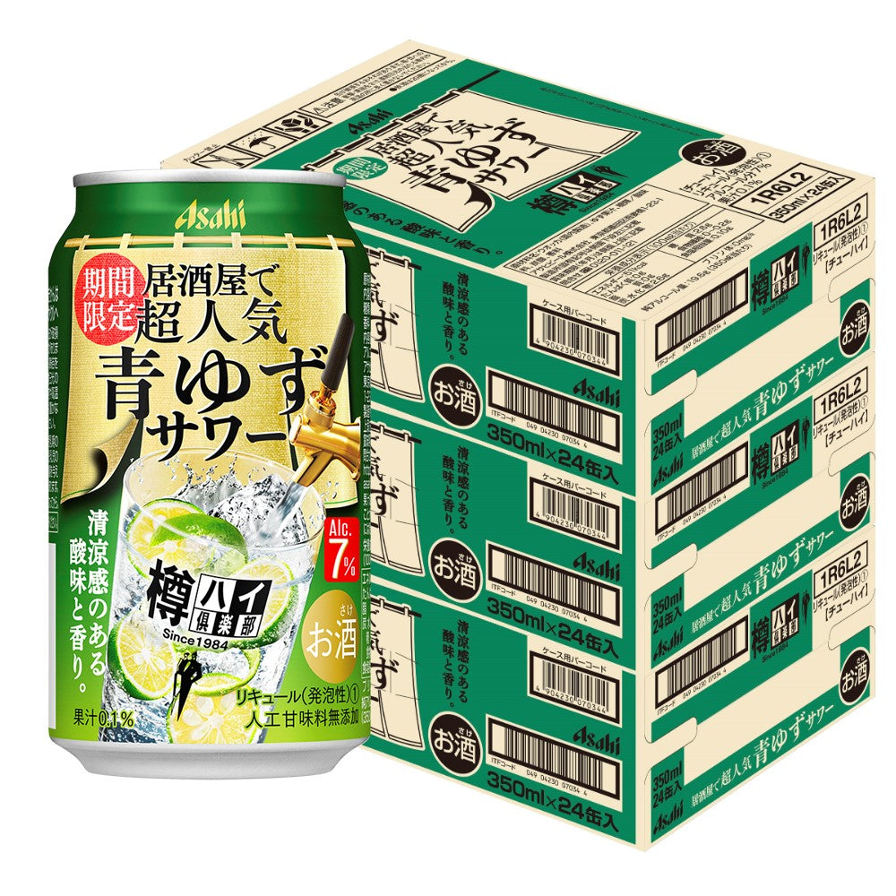 【送料無料】アサヒ 樽ハイ倶楽部 青ゆずサワー 7％ 350ml×3ケース/72本【本州(一部地域を除く)は送料無料】