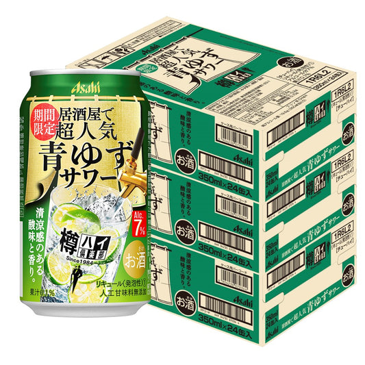 【送料無料】アサヒ 樽ハイ倶楽部 青ゆずサワー 7％ 350ml×3ケース/72本【本州(一部地域を除く)は送料無料】