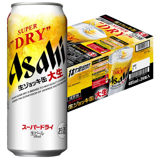 【訳あり】【キズ・へこみ有り】【送料無料】アサヒ スーパードライ 生ジョッキ缶 大生 485ml×1ケース/24本【本州(一部地域を除く)は送料無料】