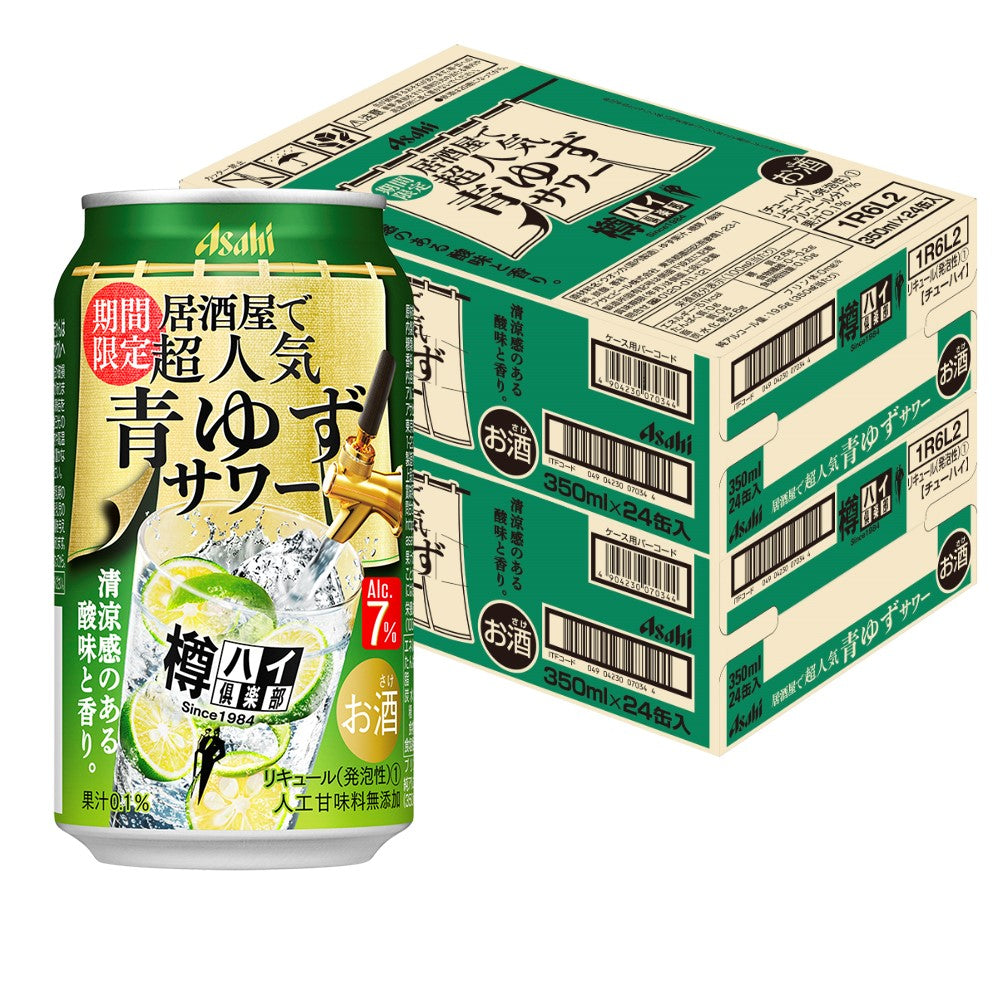 【送料無料】アサヒ 樽ハイ倶楽部 青ゆずサワー 7％ 350ml×2ケース/48本【本州(一部地域を除く)は送料無料】