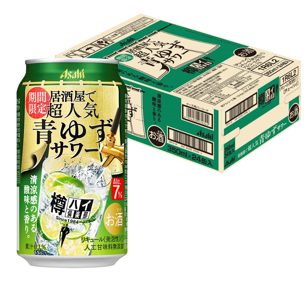 【送料無料】アサヒ 樽ハイ倶楽部 青ゆずサワー 7％ 350ml×1ケース/24本【本州(一部地域を除く)は送料無料】