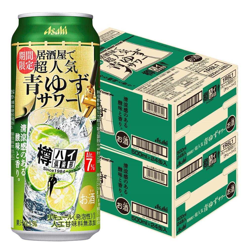 【送料無料】アサヒ 樽ハイ倶楽部 青ゆずサワー 7％ 500ml×2ケース/48本【本州(一部地域を除く)は送料無料】