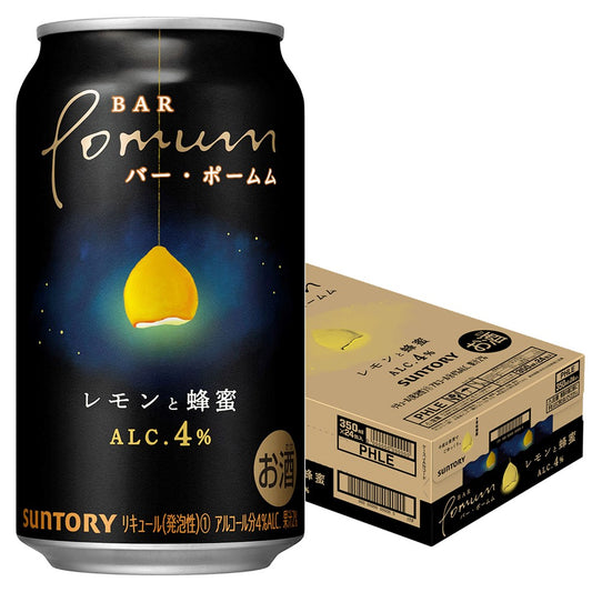 【訳あり】【キズ・へこみ有り】【送料無料】サントリー BAR Pomum バー・ポームムレモンと蜂蜜 4％ 350ml×24本【本州(一部地域を除く)は送料無料】ﾊﾞｰﾎﾟﾑﾑ