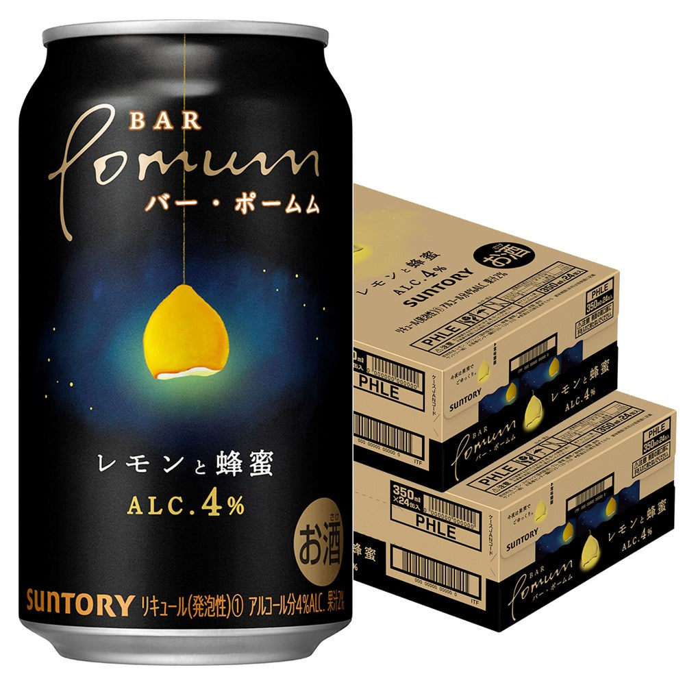 【送料無料】サントリー BAR Pomum バー・ポームムレモンと蜂蜜 4％ 350ml×2ケース/48本【本州(一部地域を除く)は送料無料】
