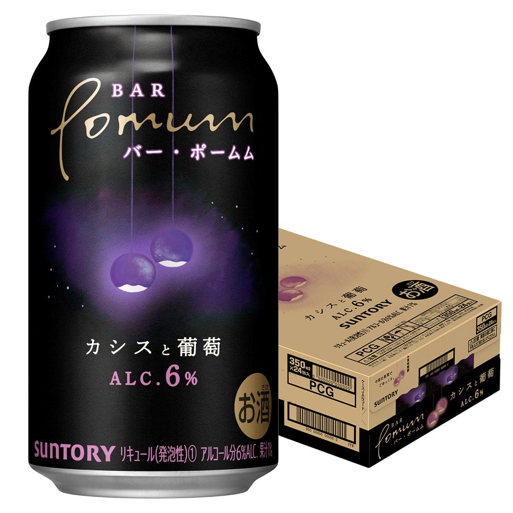 【送料無料】サントリー BAR Pomum バー・ポームムカシスと葡萄 6％ 350ml×1ケース/24本【本州(一部地域を除く)は送料無料】