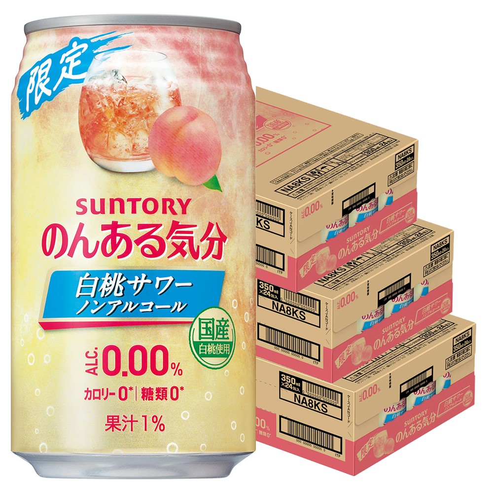 【送料無料】サントリー のんある気分 白桃サワー 350ml×3ケース/72本ノンアルコール チューハイ