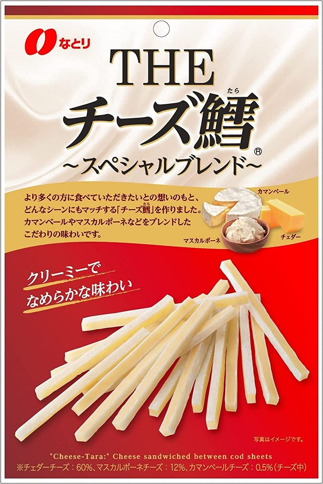 【送料無料】【ネコポス便】なとり THE チーズ鱈 64g×5個