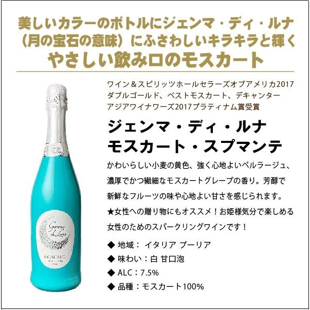 【送料無料】キングオブ スパークリングワインセット【白 辛口6本/白甘口1本/ロゼ辛口2本/ランブルスコ1本】【北海道・東北・四国・九州・沖縄県は必ず送料がかかります】